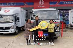 1台东风凯普特星云K6载货车成功交付客户