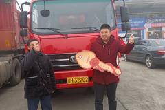 1台瑞吉J30自卸车成功交付客户，祝客户用车愉快