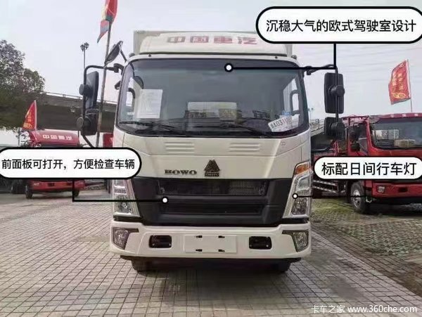 悍将载货车呼和浩特市火热促销中 让利高达0.8万