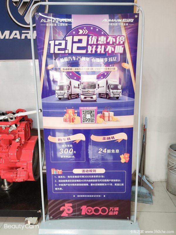 ˫12���ջ�ս ����ͣ �Żݲ���!!!!