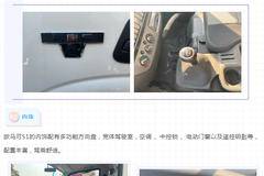 超级轻卡——新飞福田欧马可S1冷藏车