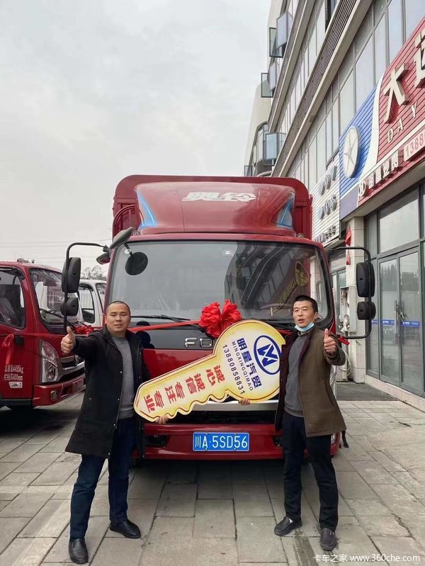 恭喜尊敬的唐荣先生 喜提奥铃CTS载货车