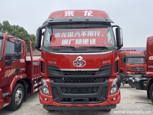 年底大促,上海如祥乘龙全系车型直降3.8W