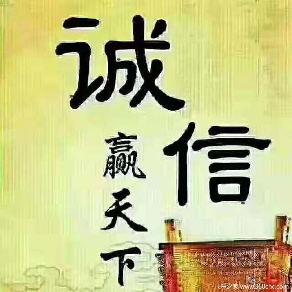 恭喜尊敬的唐荣先生 喜提奥铃CTS载货车