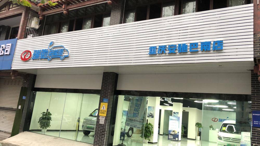 ���찲������Դ�������۷������޹�˾