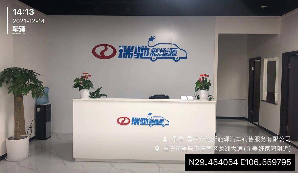 ���찲������Դ�������۷������޹�˾