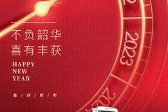 庆铃五十铃 再见2021 不负韶华喜获丰收