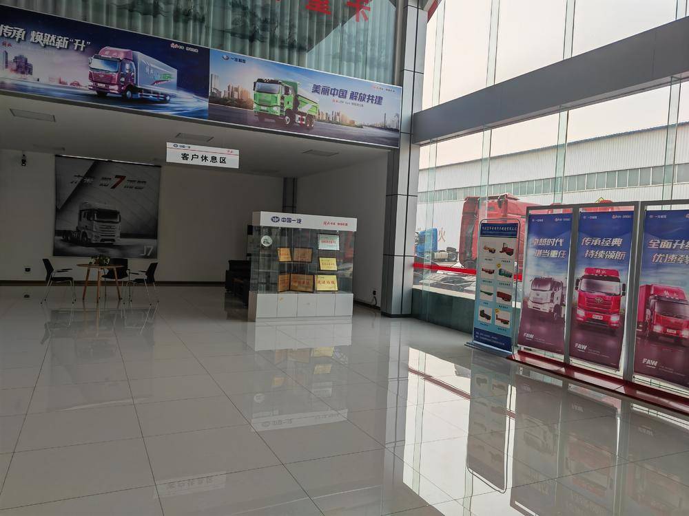 �����л�����ó���޹�˾