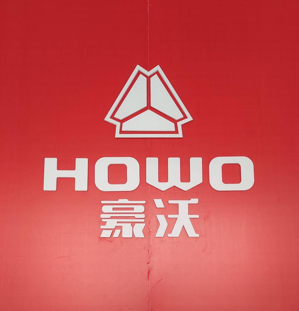 ��̨ҫ�������������޹�˾