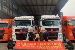 1台SITRAK G7牵引车成功交付客户