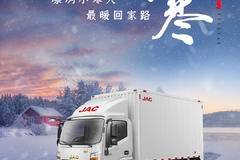 帅铃1号 蓝牌1号】 #今日小寒 #