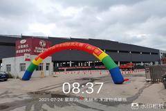 发布新店开业发布新店开业发布新店开业发布新店开业