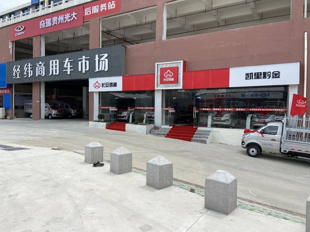 ���ﾭ�ÿ�����ǭ���������۷������޹�˾