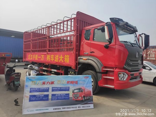 优惠1万购车送大箱洛阳市HOWO N5W国六载货车