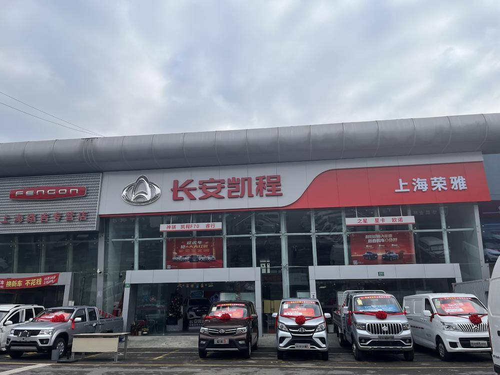 �Ϻ������������۷������޹�˾