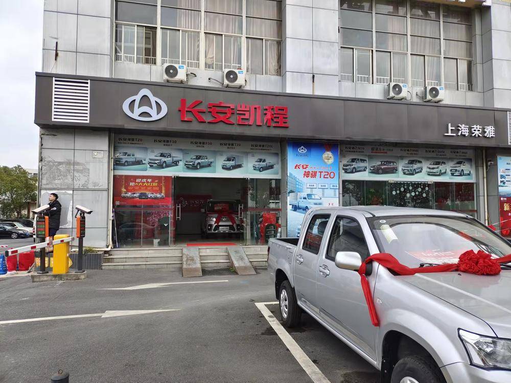 �Ϻ������������۷������޹�˾