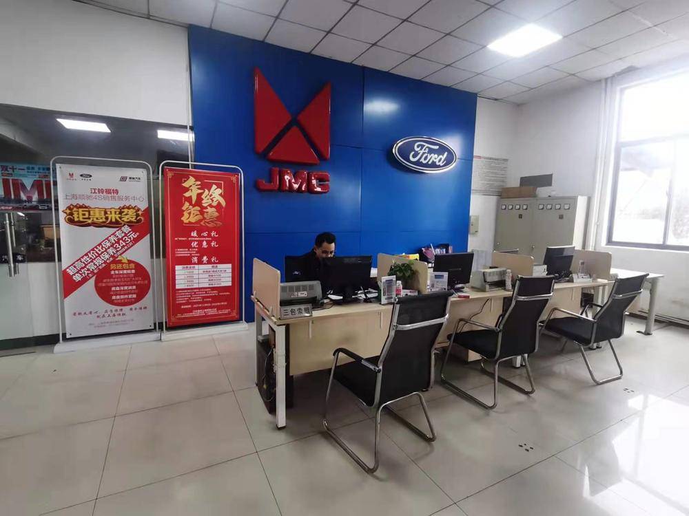 �Ϻ�˳���������۷������޹�˾