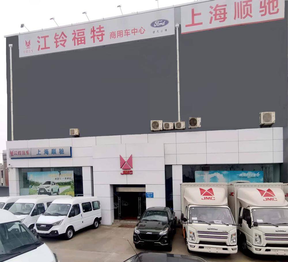 �Ϻ�˳���������۷������޹�˾