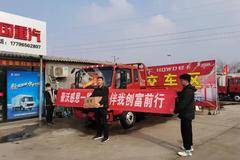 HOWO 轻卡 陈老板喜提新车 开HOWO 发大财 路路顺