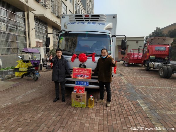 新春送福-虎虎生威！陕汽轻卡祥顺总经销给您送新年大礼！！！