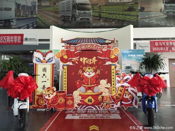 买一辆送一辆！再送24期0息金融产品！快来抢购吧！