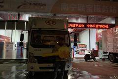 恭喜李老板喜提发财车 马达一响 黄金万两 车门一关 一路平安