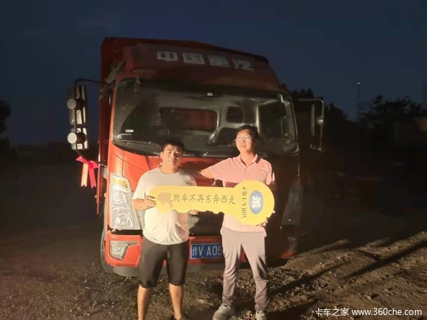 朋友的介绍源之于我的服务,非常感谢您的信任。