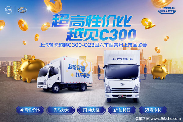 ῨԽC300-Q23Ʒἴ