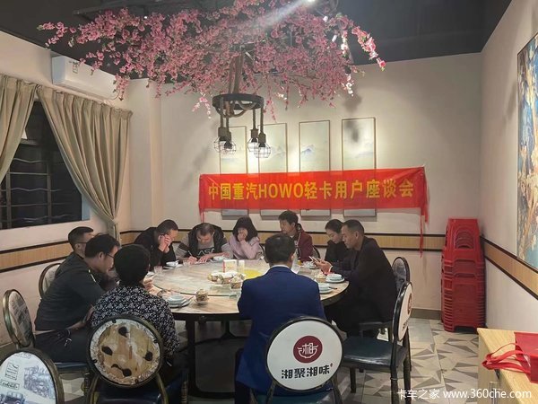 中国重汽豪沃新德系 新统帅 品质优异 售后有保障