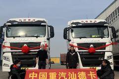 2台SITRAK G7牵引车成功交付客户