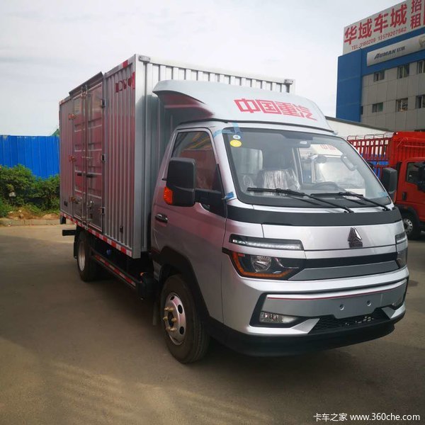 重汽howo智相395厢车新年伊始购车送大礼