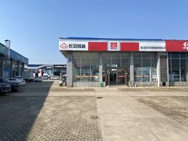 ��������������۷������޹�˾