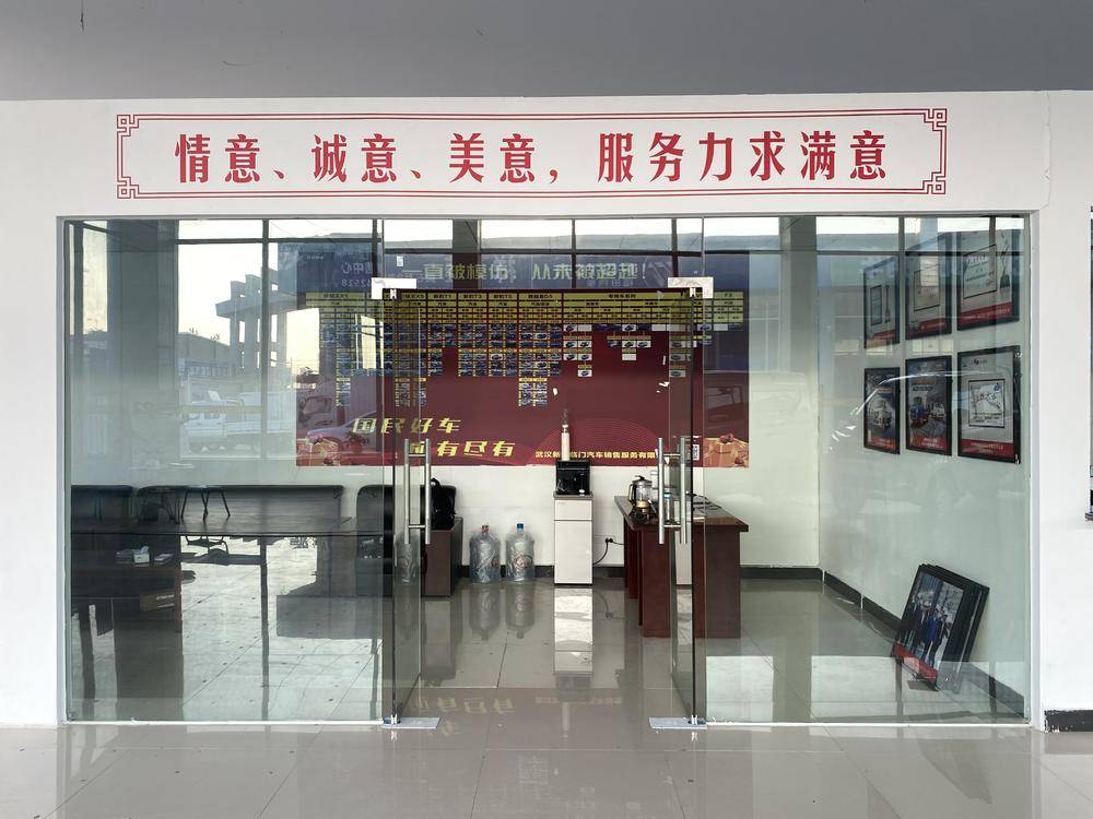 ��������������۷������޹�˾