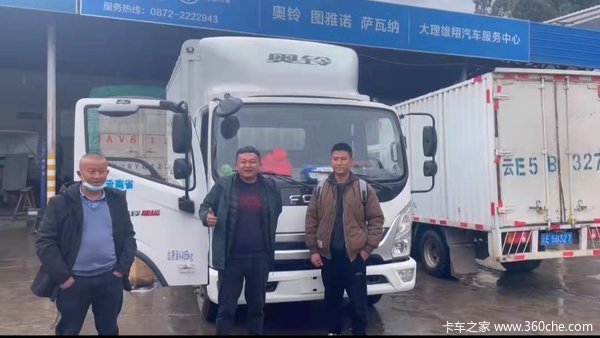 大理雄翔恭喜杨老板吉日喜提奥铃捷运 祝杨老板车门一关 一路平安