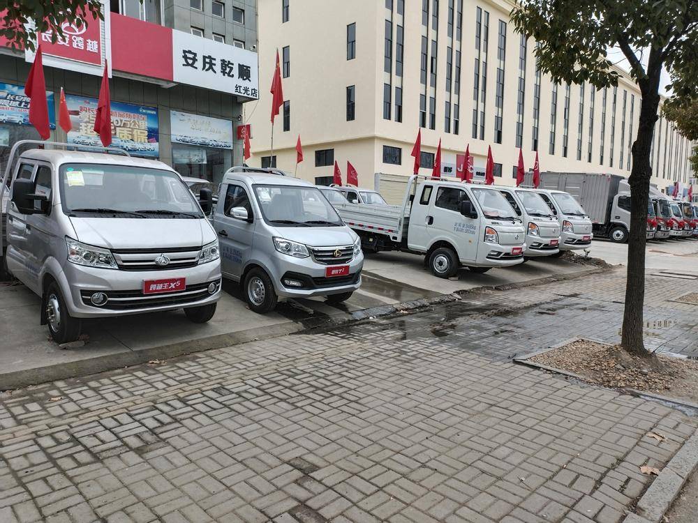 ����Ǭ˳�������۷������޹�˾