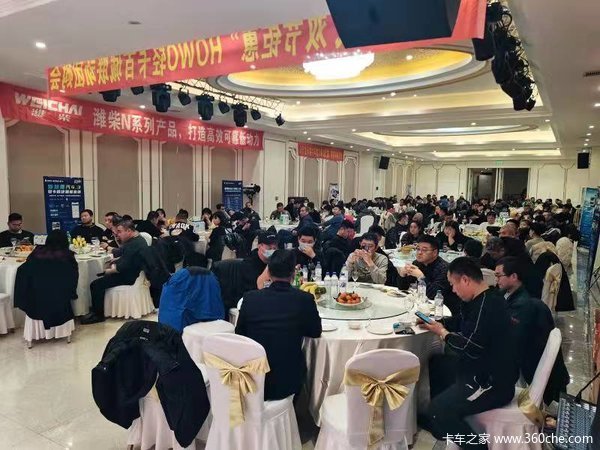中国重汽豪沃轻卡WP2.5N统帅车型上市