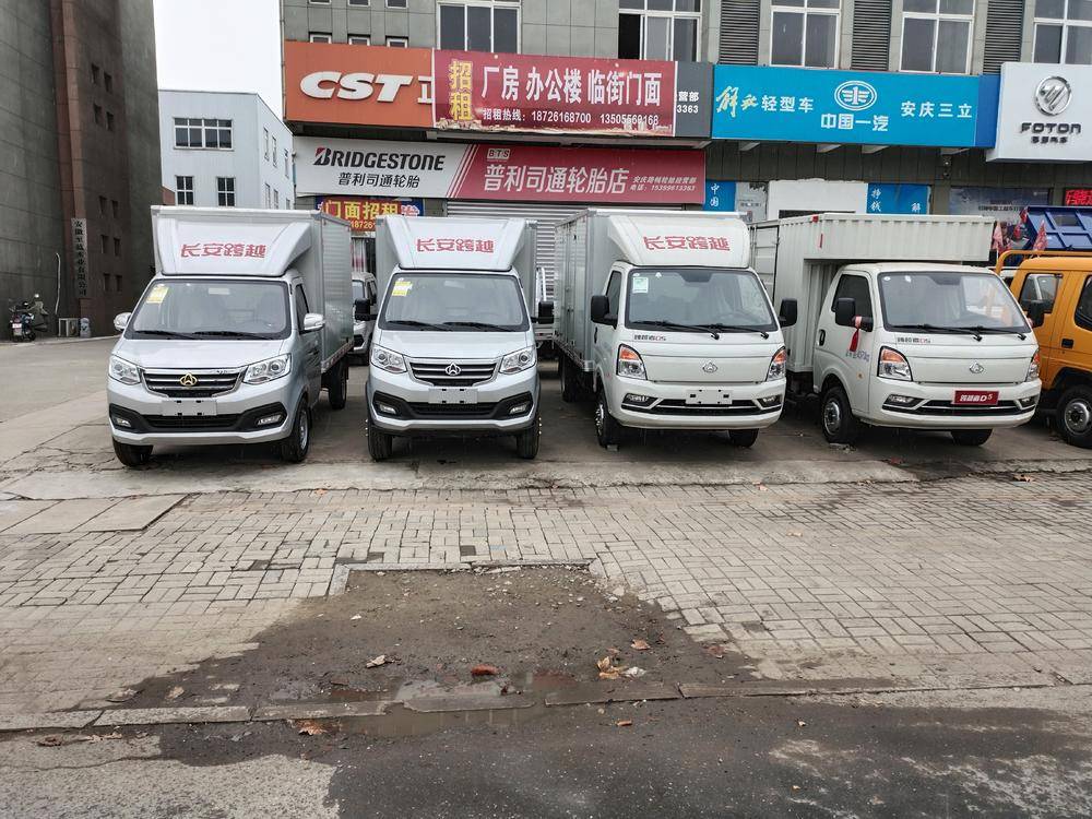 ����Ǭ˳�������۷������޹�˾