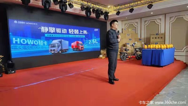 中国重汽豪沃轻卡WP2.5N统帅车型上市