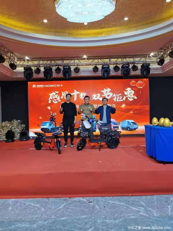 中国重汽豪沃轻卡WP2.5N统帅车型上市