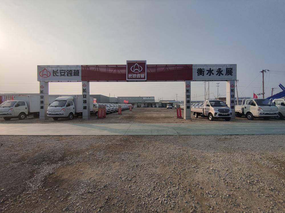 ʯ��ׯ��չ�����������޹�˾��ˮ�ֹ�˾