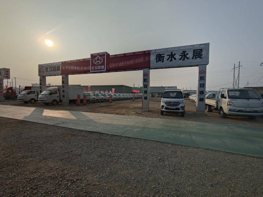 ʯ��ׯ��չ�����������޹�˾��ˮ�ֹ�˾