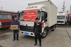 HOWO 轻卡 恭喜驻马店鲜也乐喜提新车，开HOWO 轻卡发大财