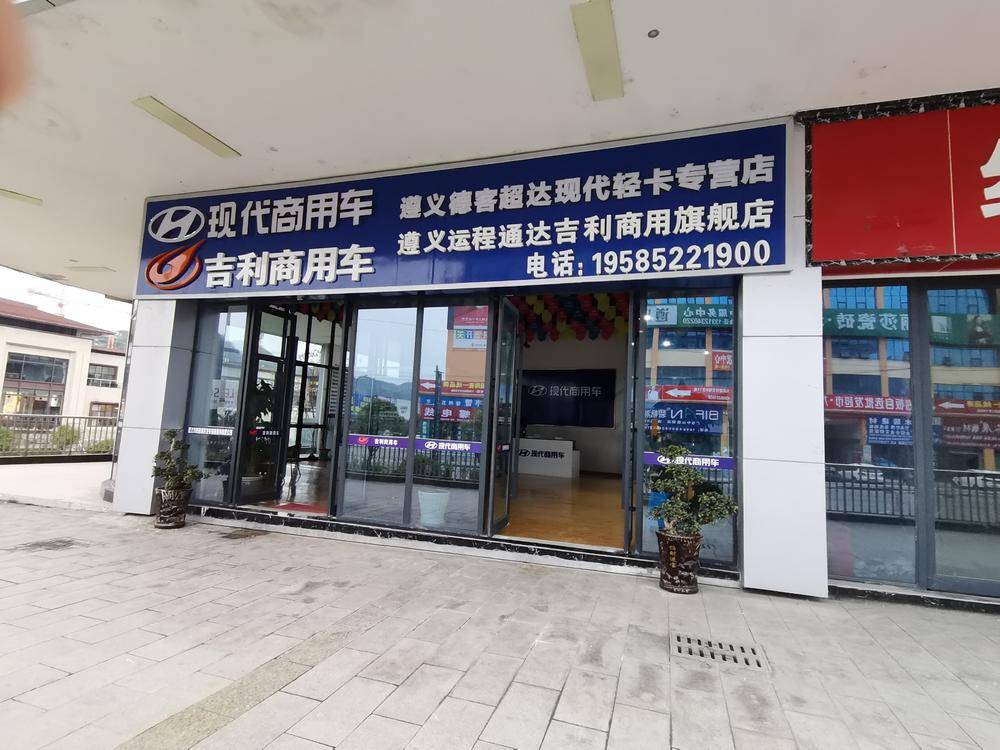 �������˳�ͨ������ά�޷������޹�˾