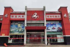 优惠1万 株洲市乘龙H7牵引车火热促销中