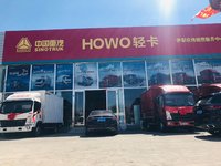 伊犁庆伟汽车销售有限公司
