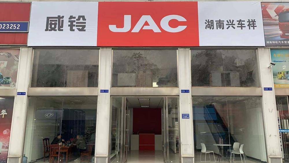 �����˳��������������޹�˾