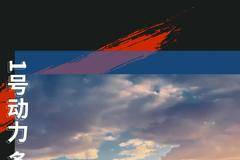 拥抱蓝牌新政，人人都喜欢的人气小卡1号！