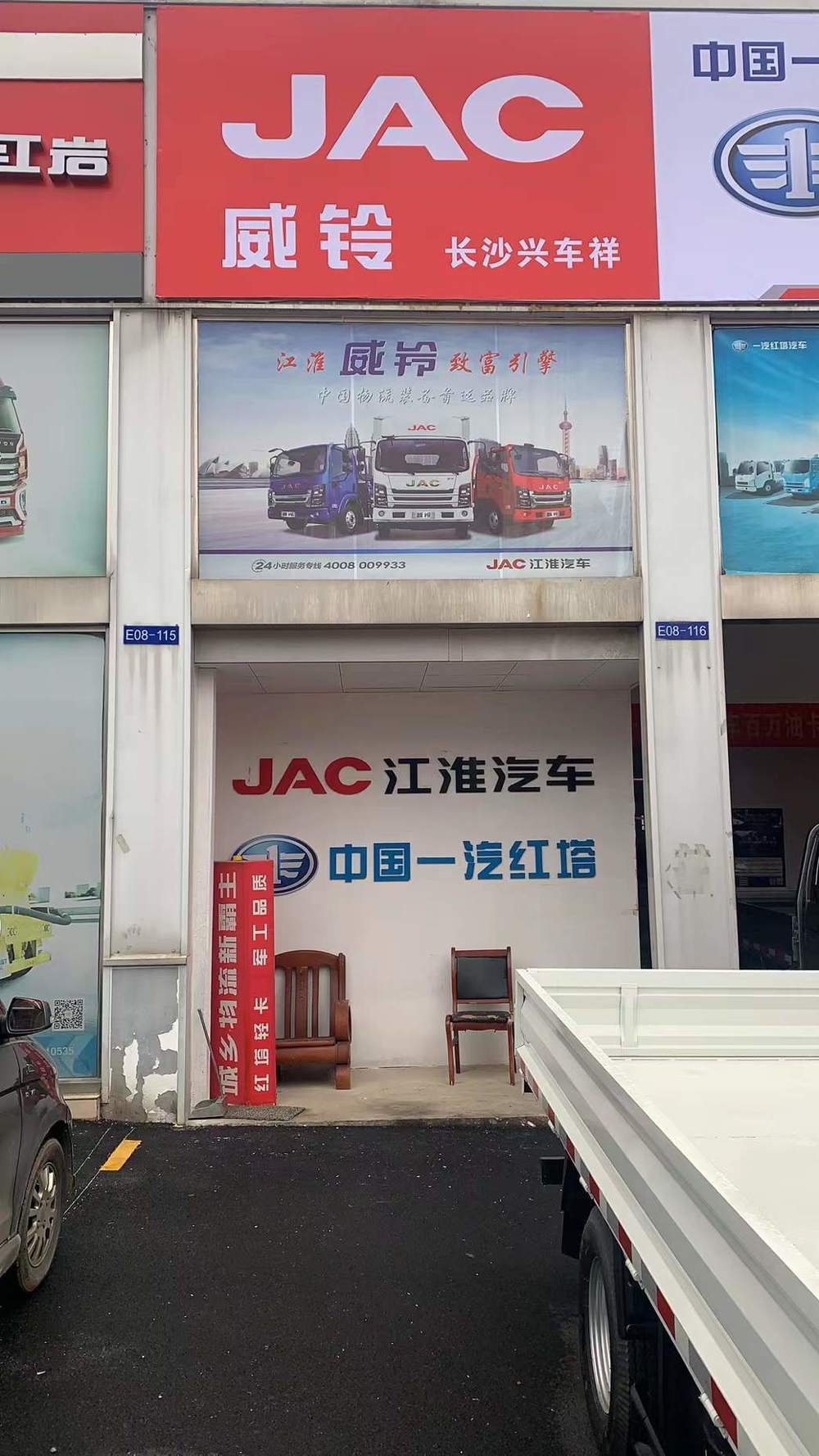 �����˳��������������޹�˾