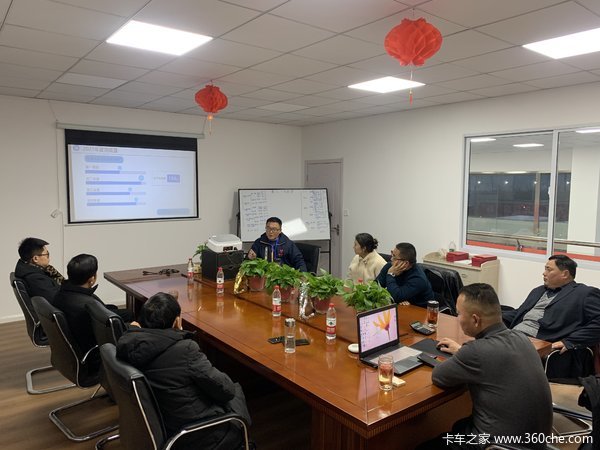 江铃汽车 常州泰汇年度总结暨经销商答谢会
