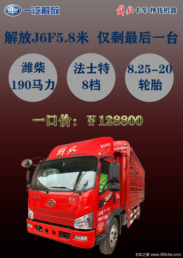 J6F5.8ػһ̨׼壡